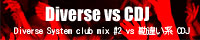 Diverse vs CDJ